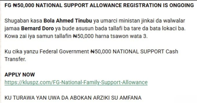 FG warns of fake ₦50,000 allowance registration scam