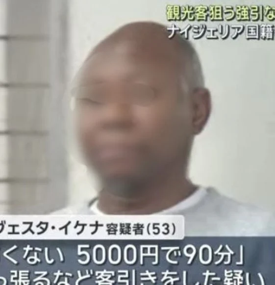 Tokyo police arrest Nigerian for touting